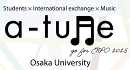 a-tune（大阪大学）